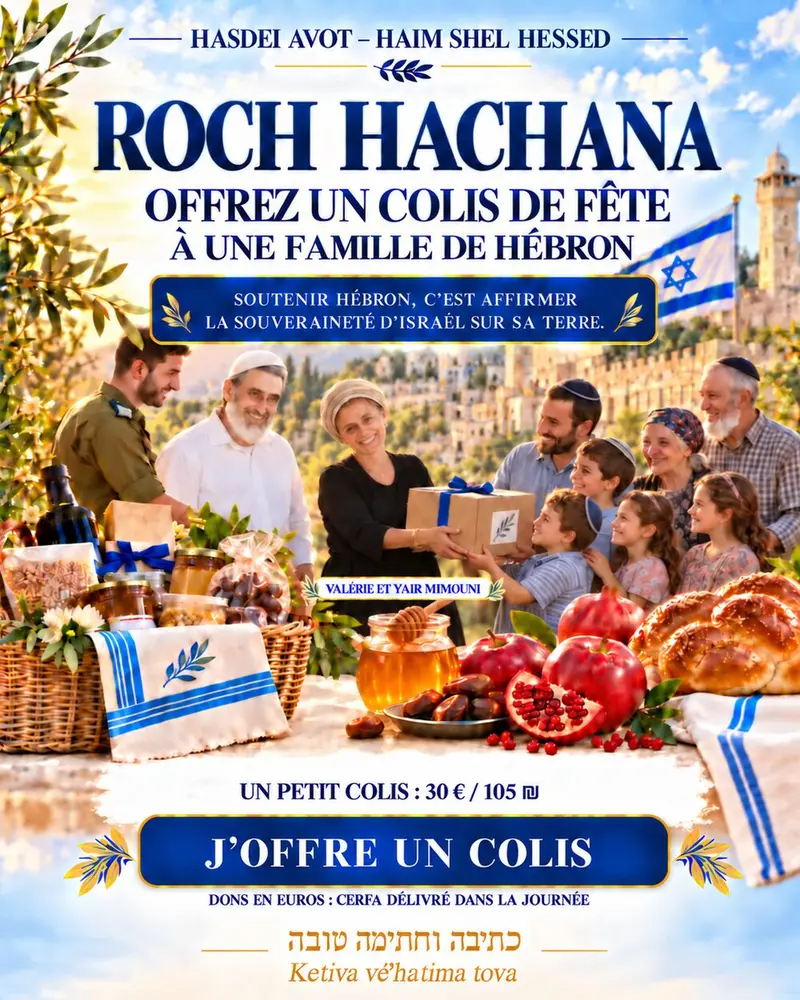 Campagne Roch Hachana 2026