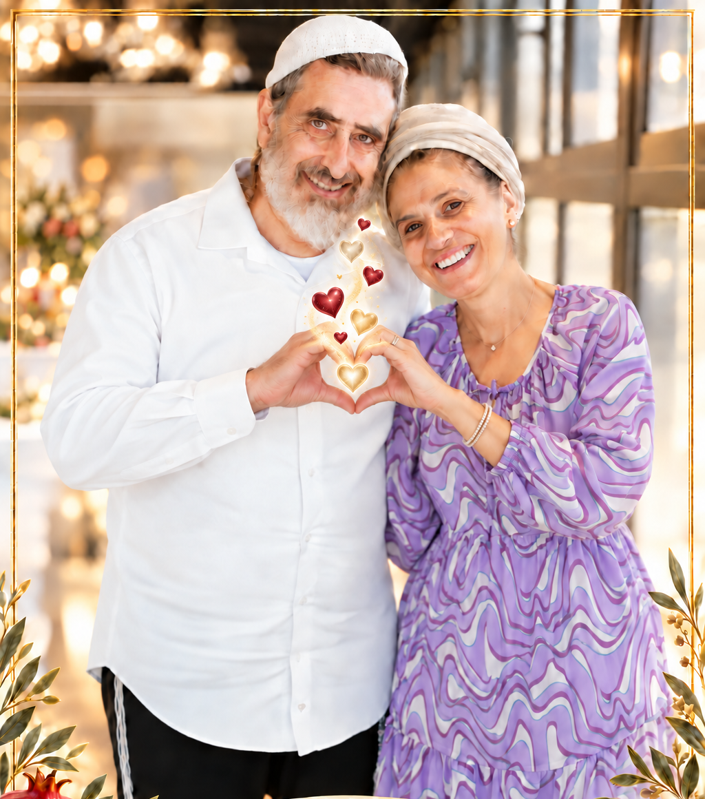 Valérie et Yair Mimouni